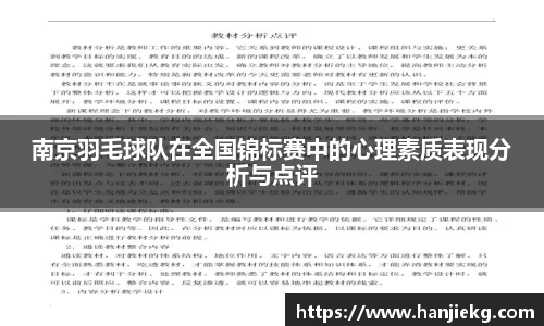 谈球吧官方网站