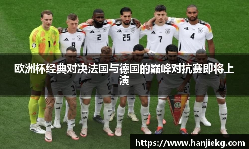 谈球吧官方网站